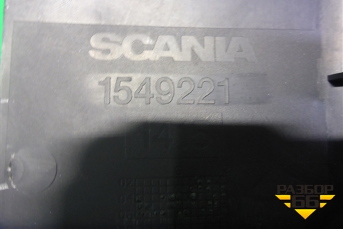 Кожух рулевой колонки  (верхняя часть) (1549221) для Scania 5 P Series с 2004-2016г