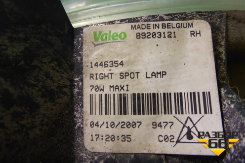 Фара противотуманная правая  (1446354) для Scania 5 P Series с 2004-2016г