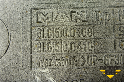 Накладка кабины правая  (продолжение кабины) (81615100408) для MAN TGX с 2007г (ТГХ)