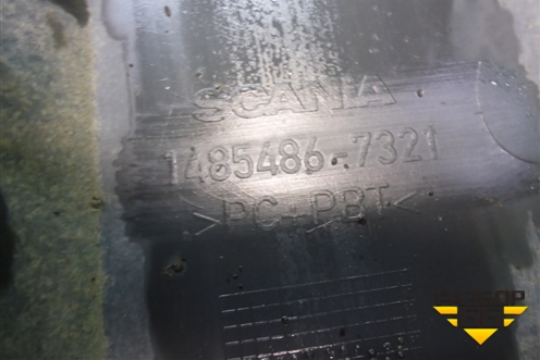 Крыло переднее правое задняя часть  (1485486) для Scania 5 P Series с 2004-2016г