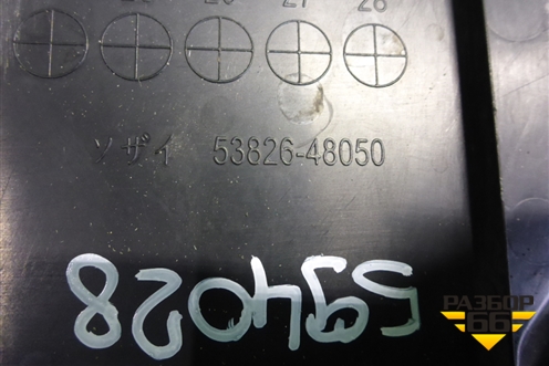 Пыльник переднего крыла левого (5382648050) для Lexus RX 350 c 2015г (РХ)