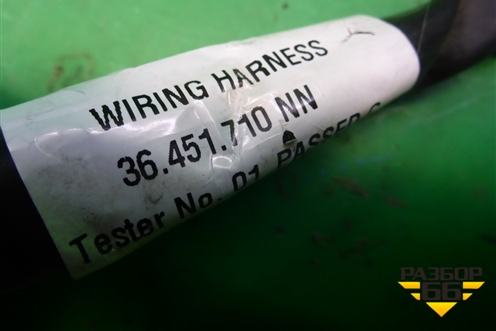 Замок зажигания для VAZ Largus/Ларгус с 2012-2024г