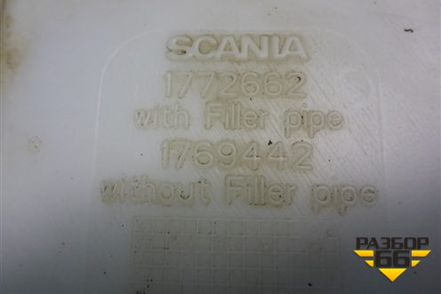 Бачок омывателя лобового стекла  (1779442) для Scania 5 P Series с 2004-2016г