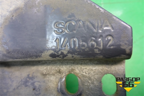 Кронштейн спойлера (бокового правый) (1405612) для Scania 5 P Series с 2004-2016г