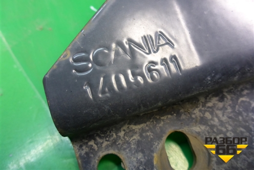 Кронштейн спойлера (бокового левый) (1405611) для Scania 5 P Series с 2004-2016г
