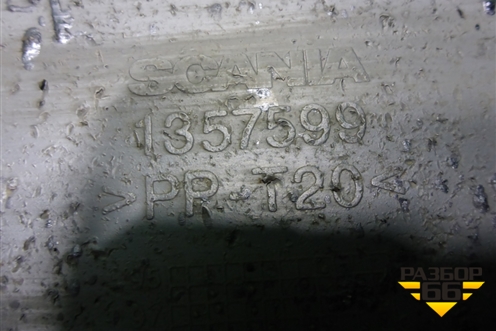 Крыло заднее левое задняя часть  (1357599) для Scania 5 P Series с 2004-2016г