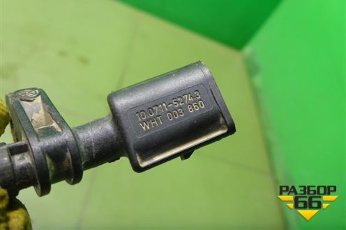 Датчик ABS передний правый (WHT003860) для Skoda Karoq с 2017г (Карок)