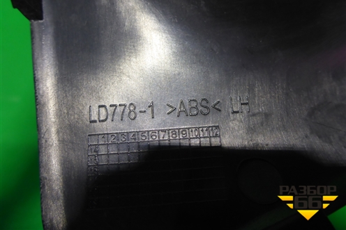 Накладка ПТФ левая для VAZ Kalina/Калина