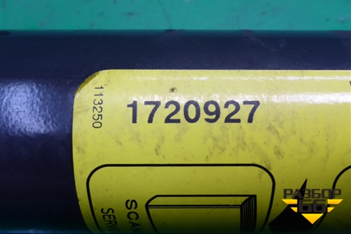 Цилиндр подъёма кабины (1720927) для Scania 5 P Series с 2004-2016г