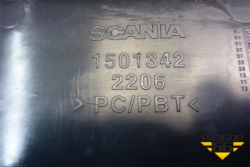 Накладка подножки левой  (1501342) для Scania 5 P Series с 2004-2016г