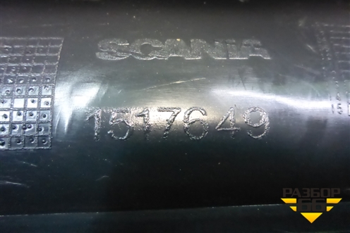 Накладка крыла  переднего левого (1517649) для Scania 5 P Series с 2004-2016г