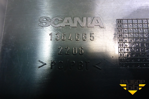 Накладка переднего крыла левого  (верхняя) (1364665) для Scania 5 P Series с 2004-2016г