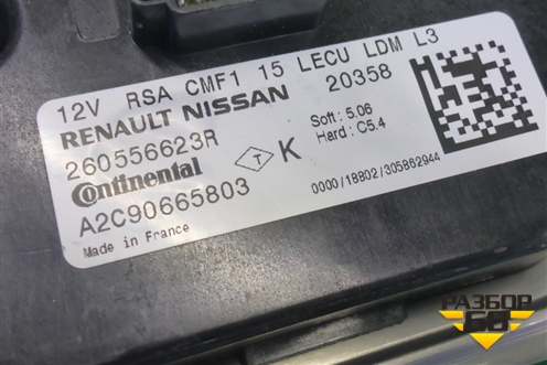 Блок управления фарой LED (260556623R) для Renault Arkana с 2019г (Аркана)