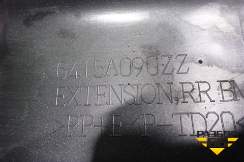 Накладка заднего бампера (после 2015г) (6415A090ZZ) для Mitsubishi Outlander с 2012-2024г (Аутлендер)