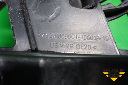 Кронштейн заднего бампера левый (M-пакет) (51128069901) для BMW X7 G07 с 2018г (Х7 Г07)