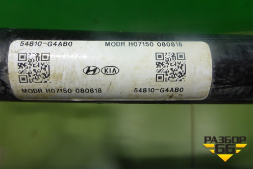 Стабилизатор передний (54810G4AB0) для Kia Ceed с 2018-2024г (Сид 3)