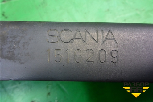Кронштейн  змеевика воздушного (1516209) для Scania 5 P Series с 2004-2016г