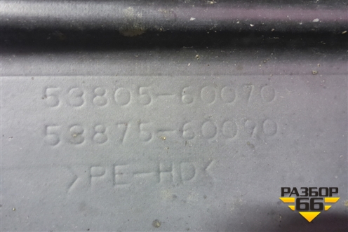 Локер передний правый (5380560070) для Lexus GX-460 с 2009г (ГХ)