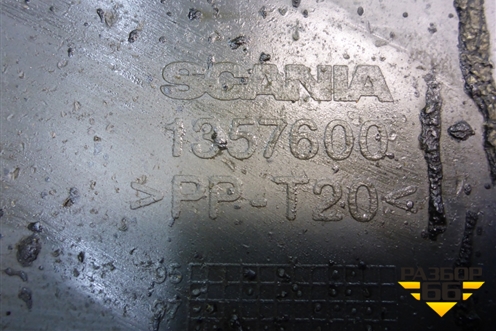 Крыло заднее левое передняя часть  (1357600) для Scania 5 P Series с 2004-2016г