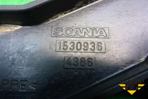 Кабель-канал (1530936) для Scania 5 P Series с 2004-2016г