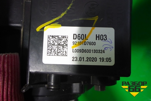 Фара левая (после 2018г галоген с ДХО) (92101D7600) для Hyundai Tucson с 2015-2022г (Туксон)