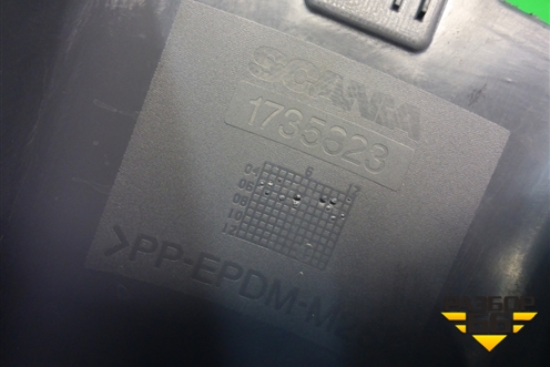 Кожух рулевой колонки  (нижний) (1735823) для Scania 5 P Series с 2004-2016г