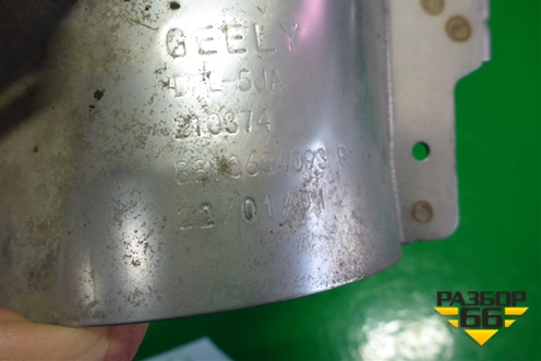 Насадка на глушитель (правая) (8890634093) для Geely Tugella с 2019г (Тугелла)