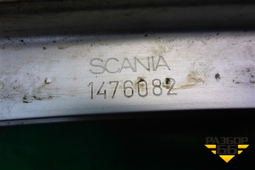 Накладка порога внутренняя левая  (1476082) для Scania 5 P Series с 2004-2016г