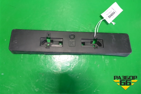 Рамка под номер (после 2019г) (5211448460) для Lexus RX 350 c 2015г (РХ)