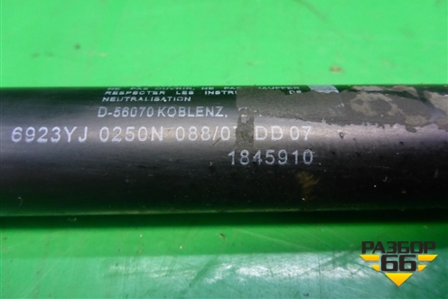 Амортизатор капота (1845910) для Scania 5 P Series с 2004-2016г