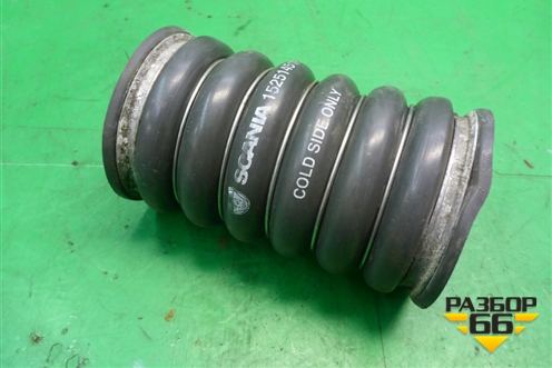 Патрубок интеркулера резиновый  (1525145) для Scania 5 P Series с 2004-2016г