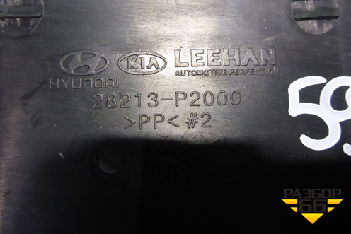 Воздуховод (28213P2000) для Kia Carnival с 2020г (Карнивал 4)