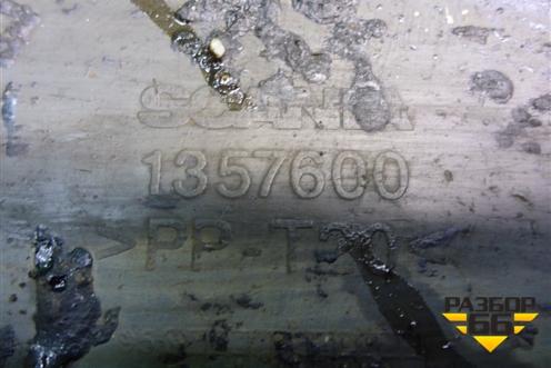 Крыло заднее левое передняя часть  (1357600) для Scania 5 P Series с 2004-2016г