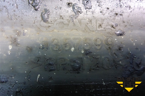 Крыло заднее правое передняя часть  (1357599) для Scania 5 P Series с 2004-2016г