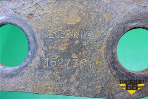 Кронштейн  (EBS) (1527361) для Scania 5 P Series с 2004-2016г