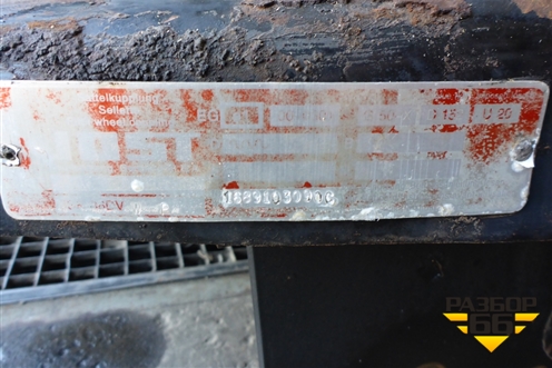 Сцепное устройство седло для Scania 5 P Series с 2004-2016г