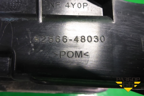 Кронштейн заднего бампера левый (5256648030) для Lexus RX 350 c 2015г (РХ)