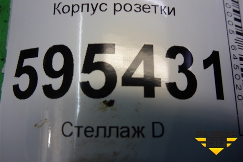 Корпус розетки для Scania 5 P Series с 2004-2016г