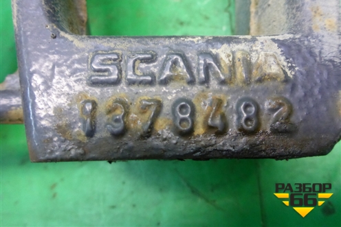 Кронштейн глушителя задний (1378482) для Scania 5 P Series с 2004-2016г