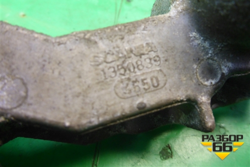 Регулятор давления тормозной системы (1350839) для Scania 5 P Series с 2004-2016г