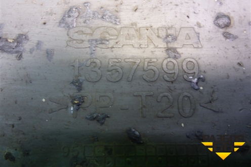 Крыло заднее правое передняя часть  (1357599) для Scania 5 P Series с 2004-2016г