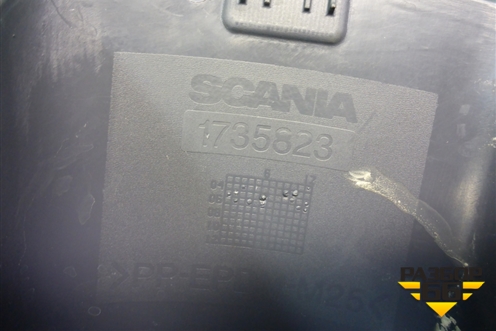 Кожух рулевой колонки  (нижний) (1735823) для Scania 5 P Series с 2004-2016г