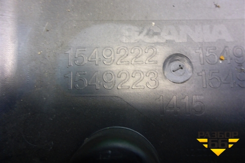 Кожух рулевой колонки  (1549222) для Scania 5 P Series с 2004-2016г