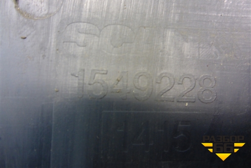 Кожух рулевой колонки  (нижняя часть) (1549228) для Scania 5 P Series с 2004-2016г