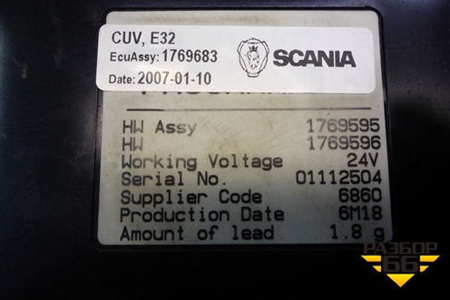 Блок электронный (управления светом) (1769683) для Scania 5 P Series с 2004-2016г
