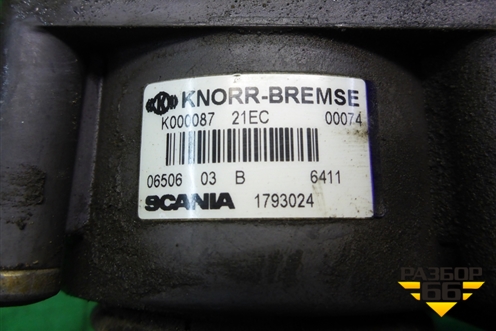 Кран тормозной главный (1793024) для Scania 5 P Series с 2004-2016г