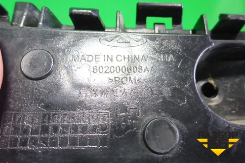 Кронштейн заднего бампера левый (602000608AA) для Chery Tiggo 7 Pro с 2019г (Тиго 7 Про)