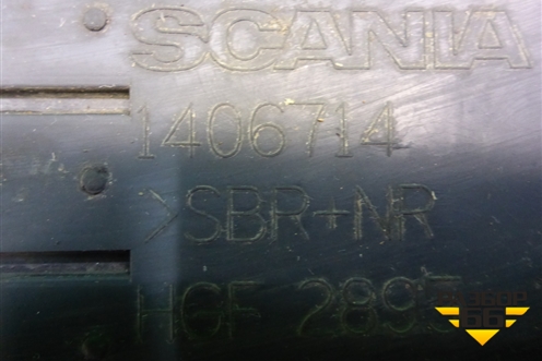 Коврик салона (правый) (1406714) для Scania 5 P Series с 2004-2016г