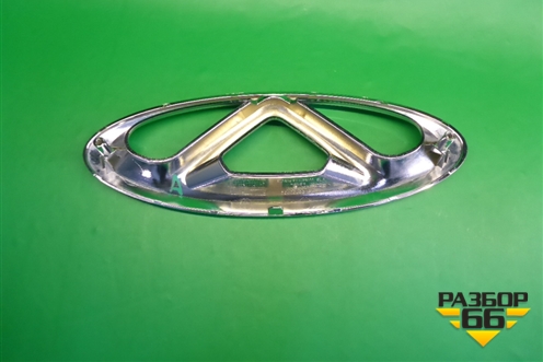 Эмблема в решетку радиатора (609000931AA) для Chery Tiggo 7 Pro с 2019г (Тиго 7 Про)