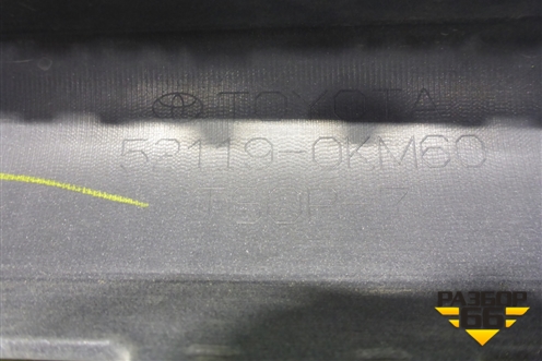 Бампер передний (после 2020г) (521190KM60) для Toyota Fortuner с 2016г (Фортунер)